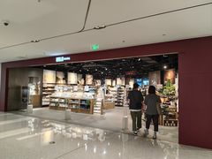 -MUJI无印良品(万象城店)