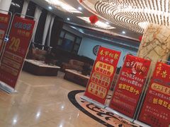 -印象·浅水湾(百乐门大厦店)