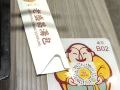 -老盛昌(梅陇店)