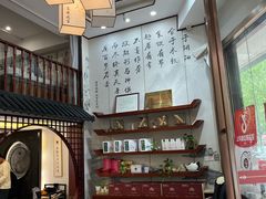 -医济堂·中医养生·经络理疗(凤凰西街店)