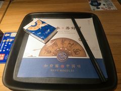 -和府捞面(壹方天地店)
