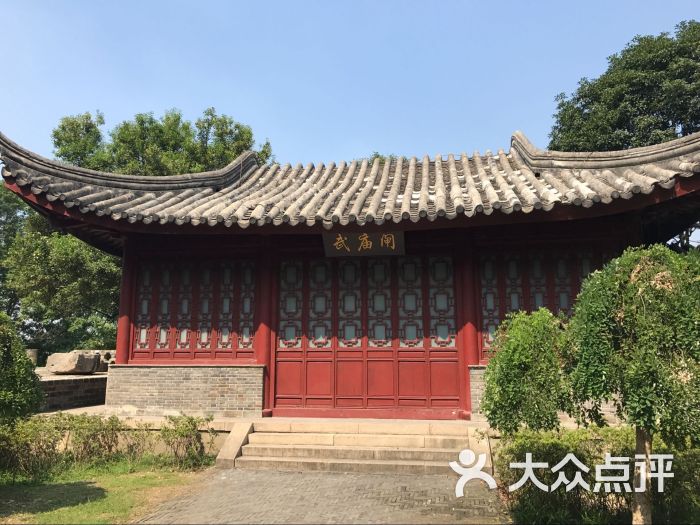 武庙古闸-图片-南京周边游-大众点评网