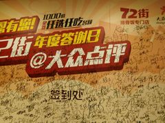 -72街红烧排骨饭(海珠丽影广场店)