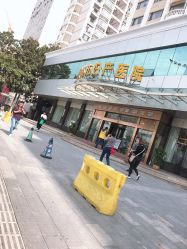 -武汉都市妇产医院