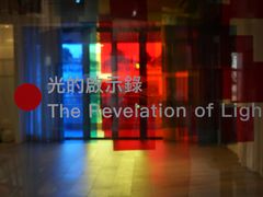 -盛邦家居建材广场