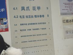 -小民大排档(光谷店)