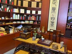 -正源安吉白茶特产享购商场(安吉店)