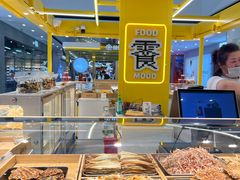 -欧味多(南京仙林万达茂店)