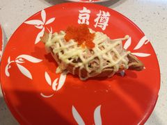 -京樽回転寿司(奥林匹克店)