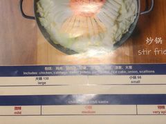 菜单-勾勾锅(联宝公寓店)