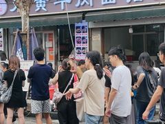 -毛氏汽水包(山海关路店)