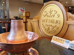 -南门涮肉(北洼路店)