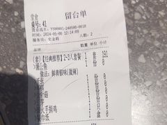 -烟火鱼乡(京华城店)