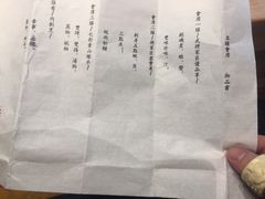 菜单-东瀛阁(锦江宾馆店)