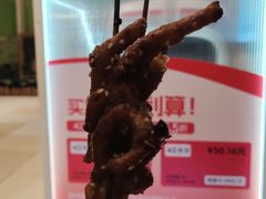 -阿芮烤鸡爪(世纪金源店)