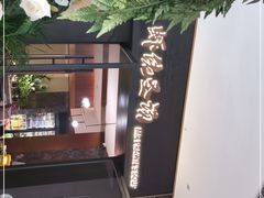 -虾佬圣汤·海鲜姿造(乐堤港店)