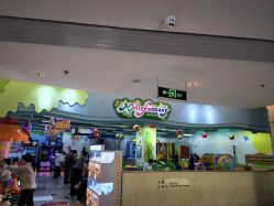 -莫莉幻想儿童乐园(北京顺义华联店)