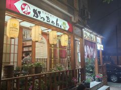 -胜代日本料理(云程巷小区店)