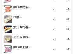 -火炉火自助餐(西直门凯德MALL店)