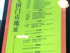 菜单-鲍师傅糕点(春熙路店)