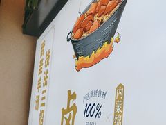 -武圣羊汤·西北面(朝阳门店)