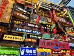 -黄兴南路步行商业街