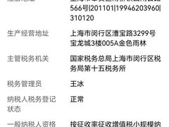 -金色雨林专注力感统学习能力培训中心