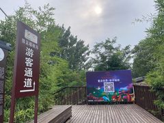 -樱桃沟景区