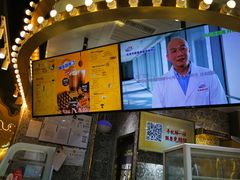 -美芝莲(领展购物广场中关村店)