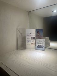 -美丽田园