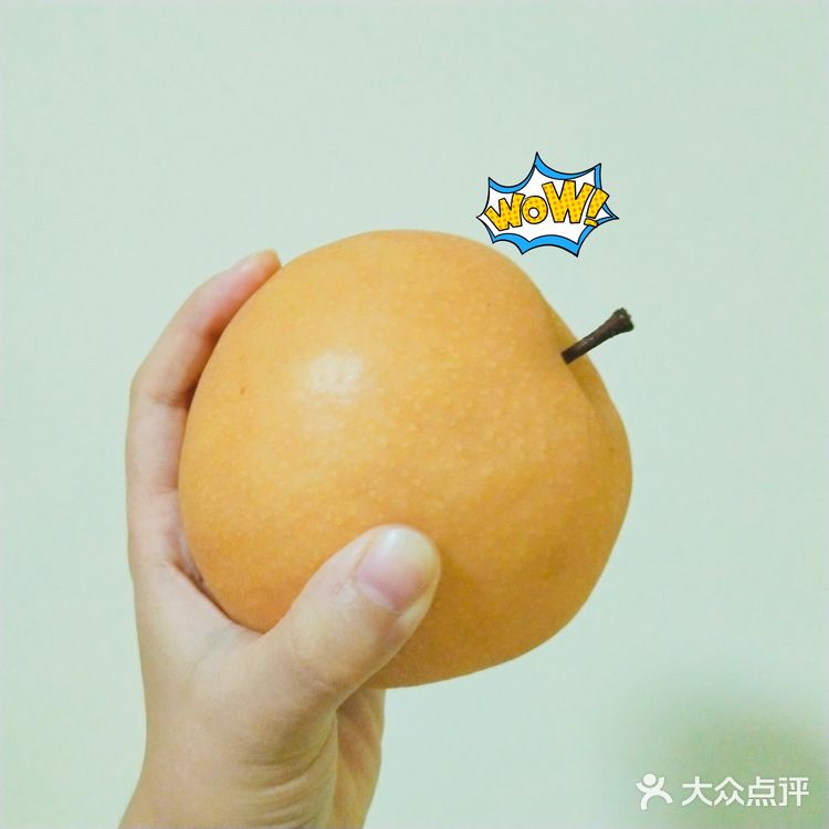 秋天最棒的水果