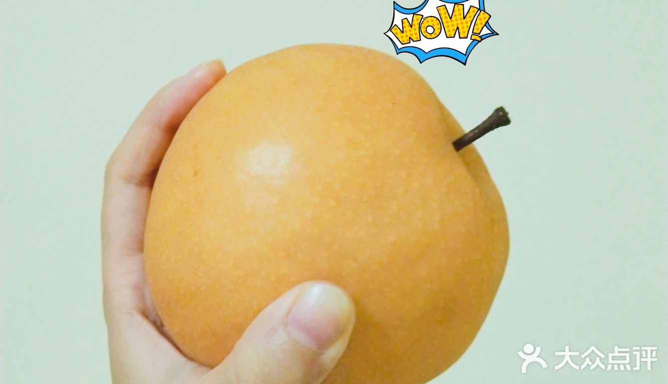 秋天最棒的水果