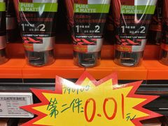 -世纪联华(杭州新塘路店)