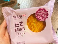-御品轩(凤城二路店)