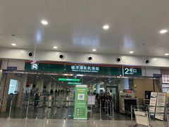-上海大众空港宾馆