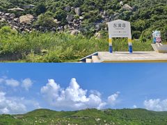 -东澳岛