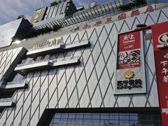 -海底捞火锅(和安宁春城店)