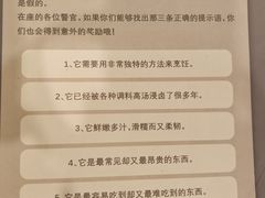 -谜·沉浸侦探剧本杀推理馆(静安店)