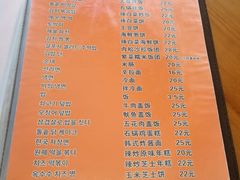 菜单-京玉菲饭店(李村店)