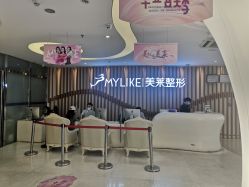 -深圳美莱医疗美容医院