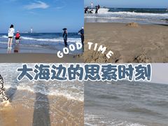 -南戴河旅游度假区