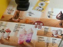 -麦当劳(海岸城店)