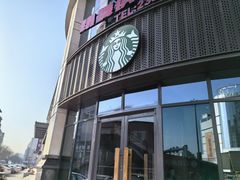 -星巴克(锦州太阳广场店)