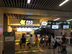 -大卡司DAKASI(连城新天地店)