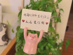 -今日·TODAY手作低脂动物奶油蛋糕定制(高新万达店)