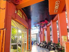-阿姨牛杂(北京路店)