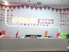 -昂立青少儿成长中心(杨浦国和1000校区)