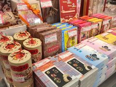 -真老大房(南京东路店)