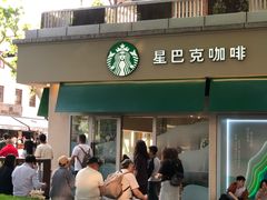 -星巴克(武康路店)