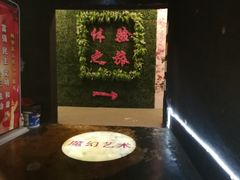 -清风小镇闯关东影视基地
